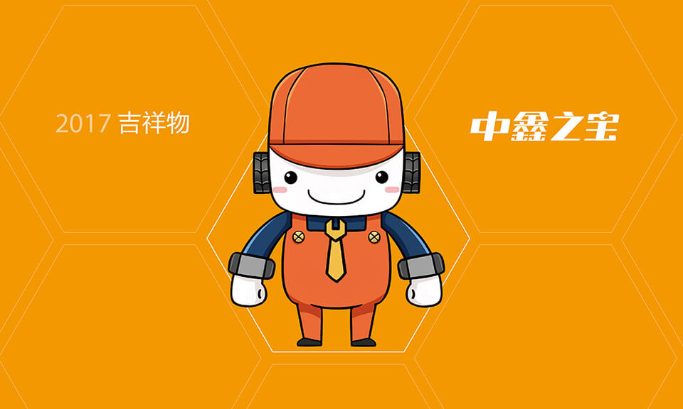 家庭友好型的吉祥物設(shè)計要考慮哪些方面？
