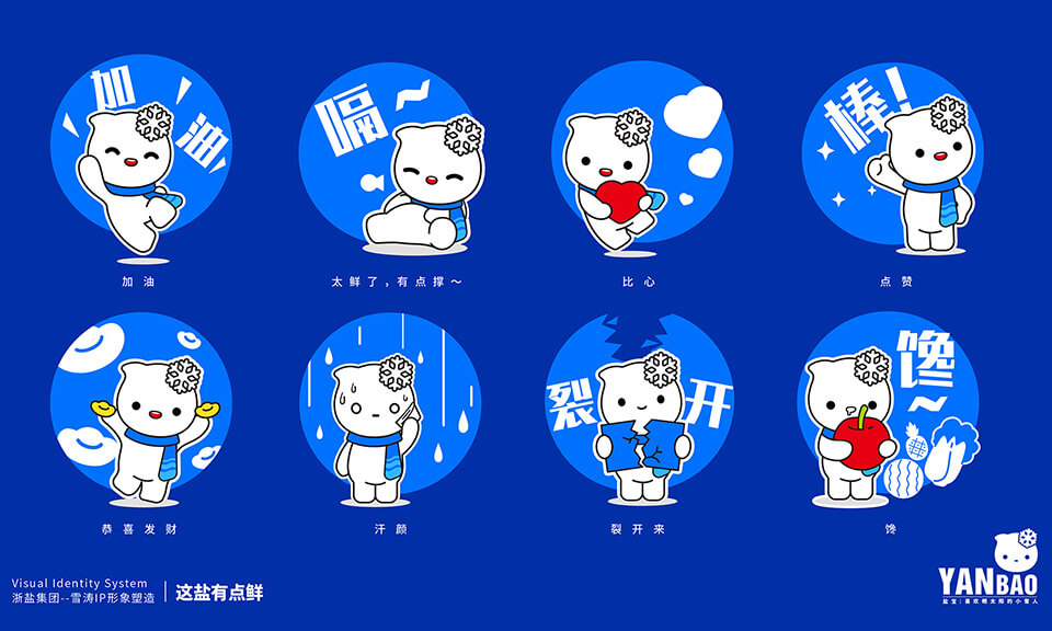 電子競技的吉祥物設(shè)計要注重哪些方面？