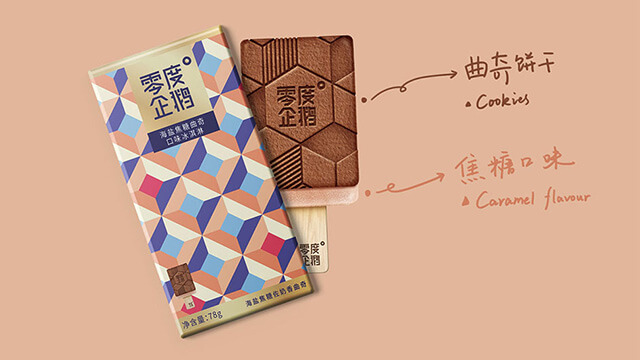 包裝設(shè)計(jì)讓商品與眾不同更有價(jià)值