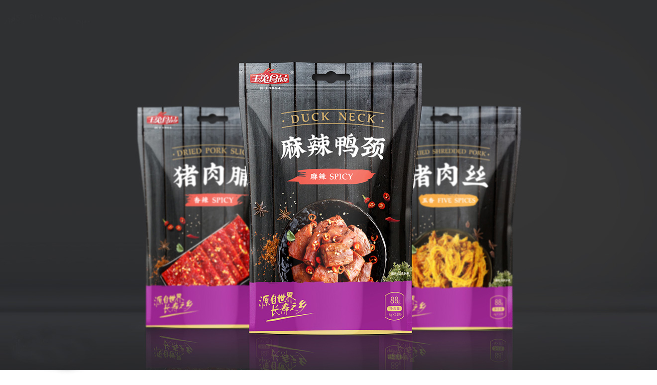 打造個性化的包裝設(shè)計，包裝將會更具吸引力